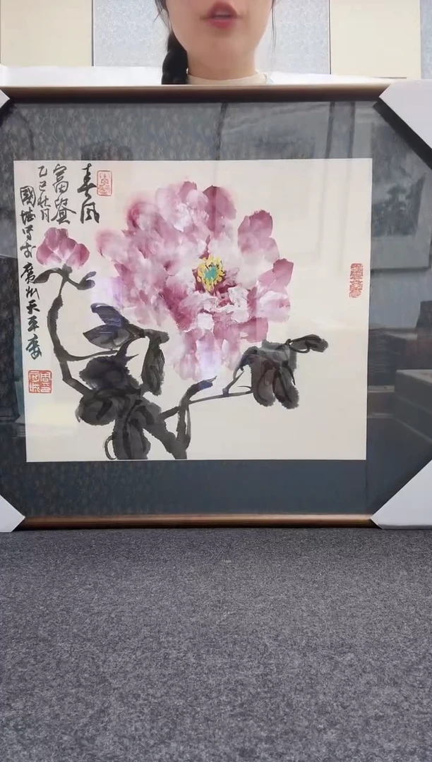 书法周国城