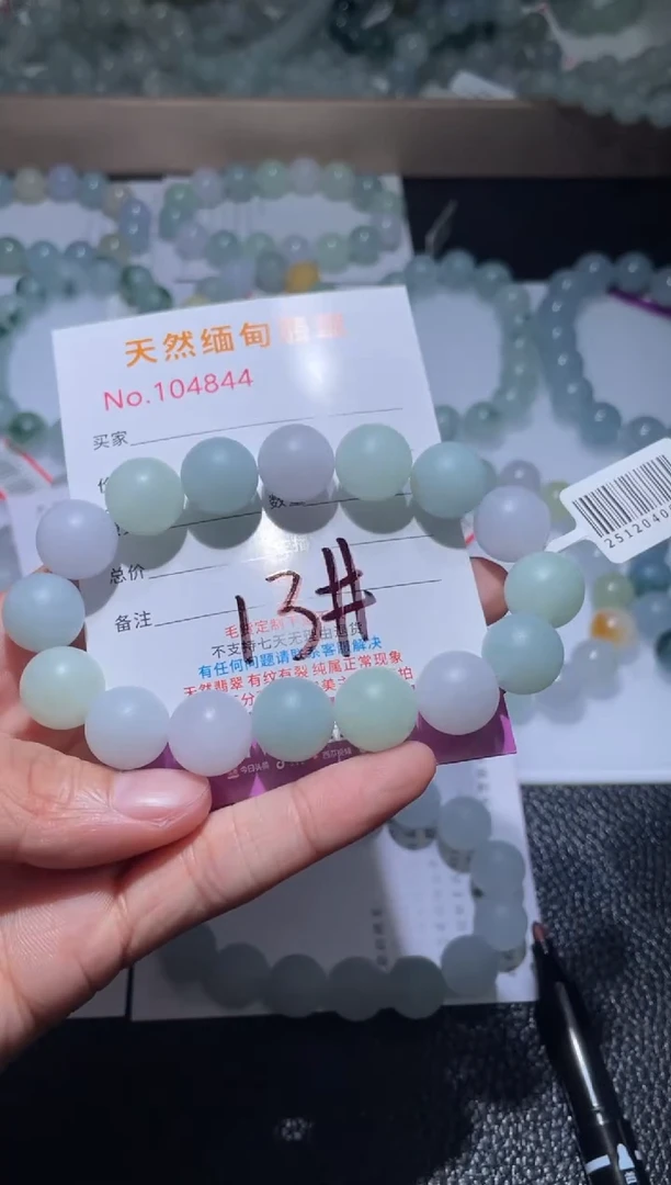 未镶嵌定制翡翠翡翠手串