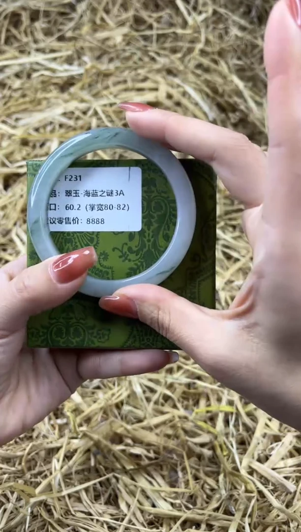 未镶嵌手镯石英质玉F231-60.2