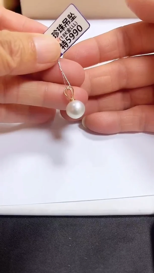 颈饰18K金镶嵌海水珍珠挂件10.7