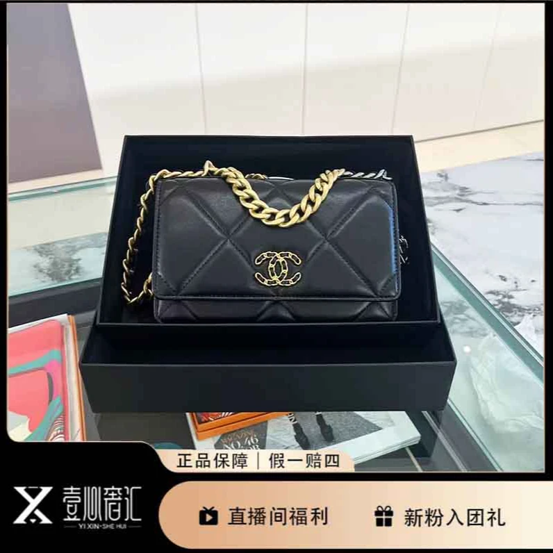 95新 Chanel/香奈儿 芯片款19bag黑金woc时尚斜挎包