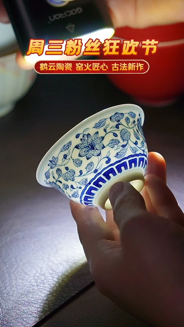其他景德镇手工陶瓷青花手绘缠枝莲重工主人杯