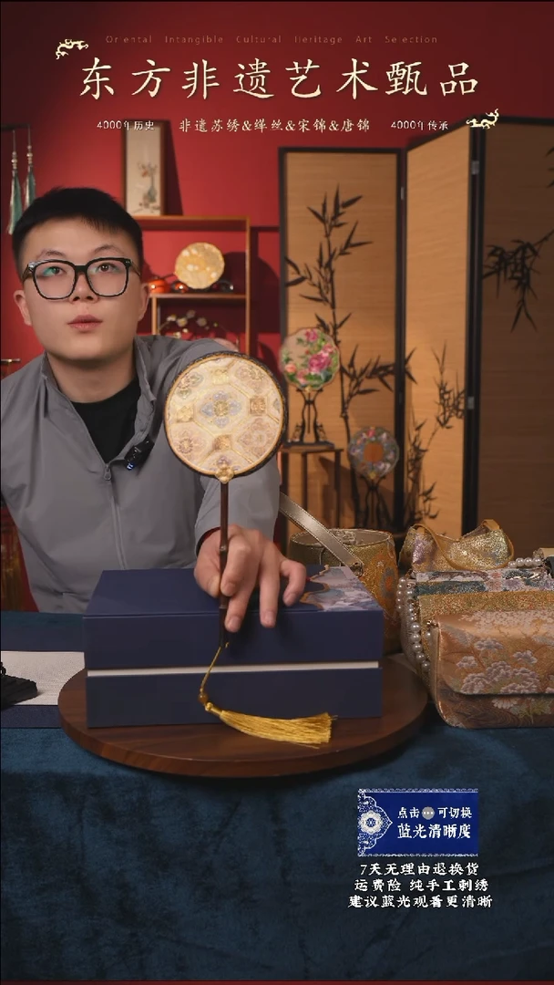 织绣01 非遗缂丝唐锦系列【繁花似锦】团扇