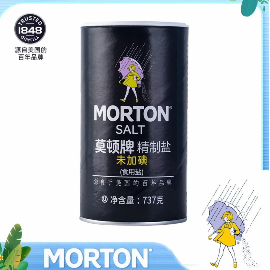 莫顿未加碘精制盐买2罐，生产日期2023年