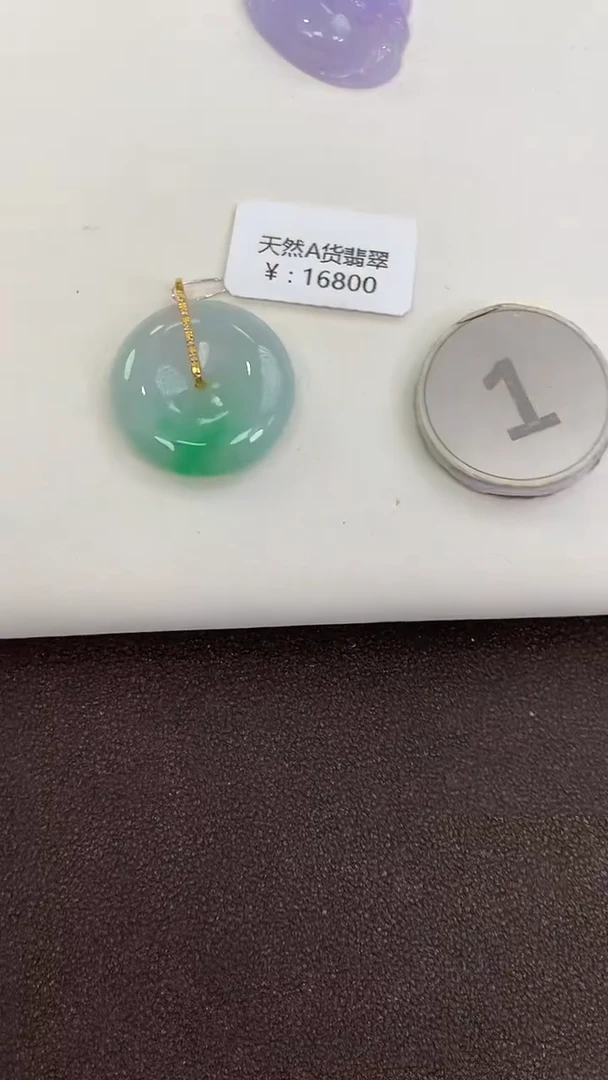 颈饰18K金镶嵌翡翠天然缅甸a货翡翠