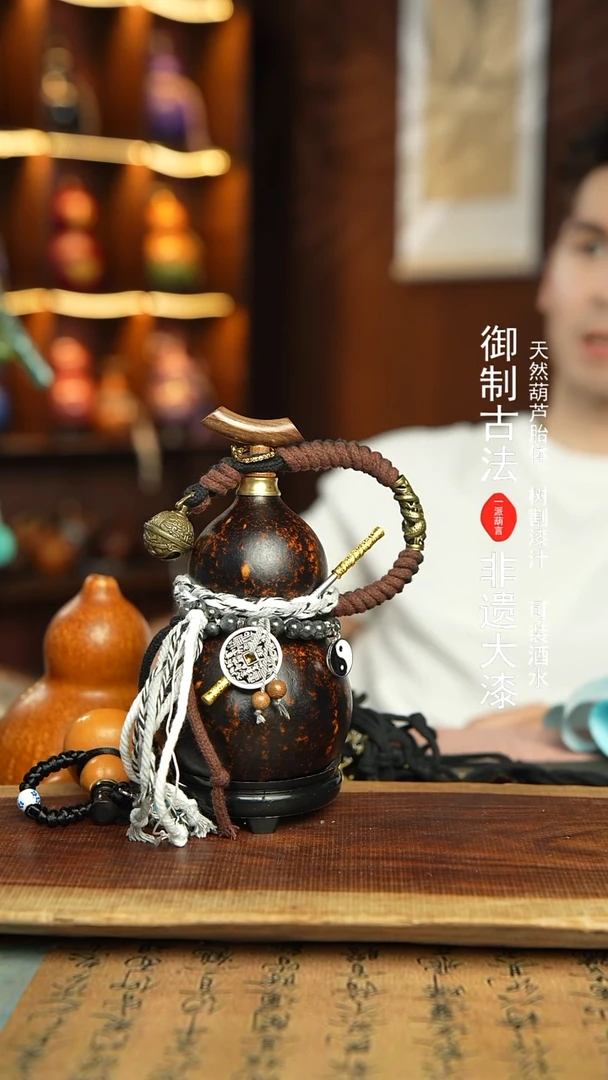 141号精选福利非遗漆器酒葫芦