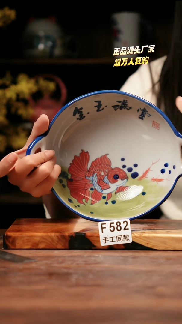 F582禾泥一器瓷器