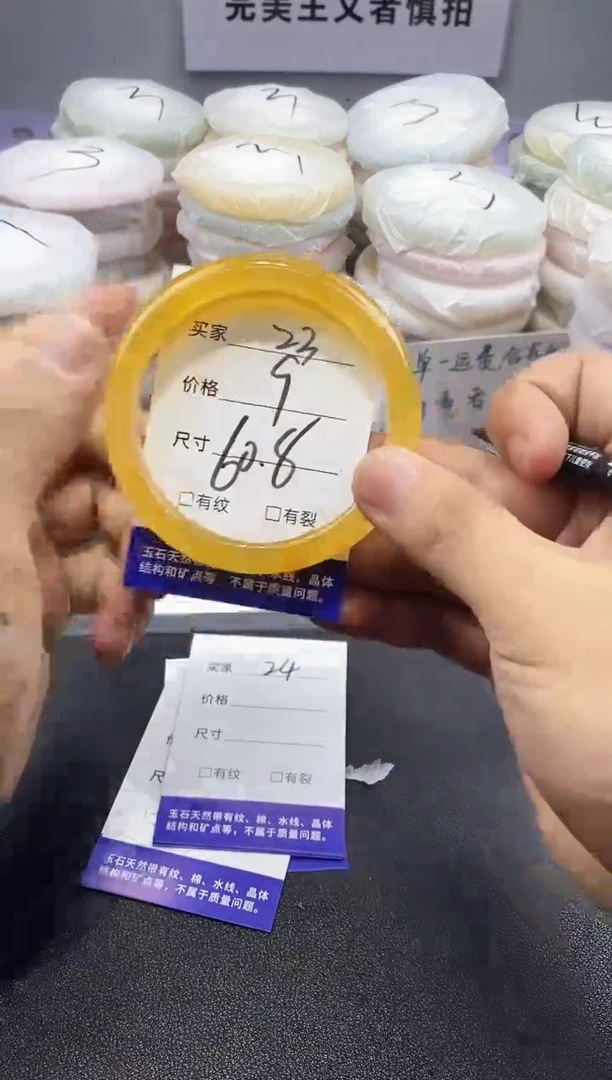 玛瑙/玉髓手镯未镶嵌23