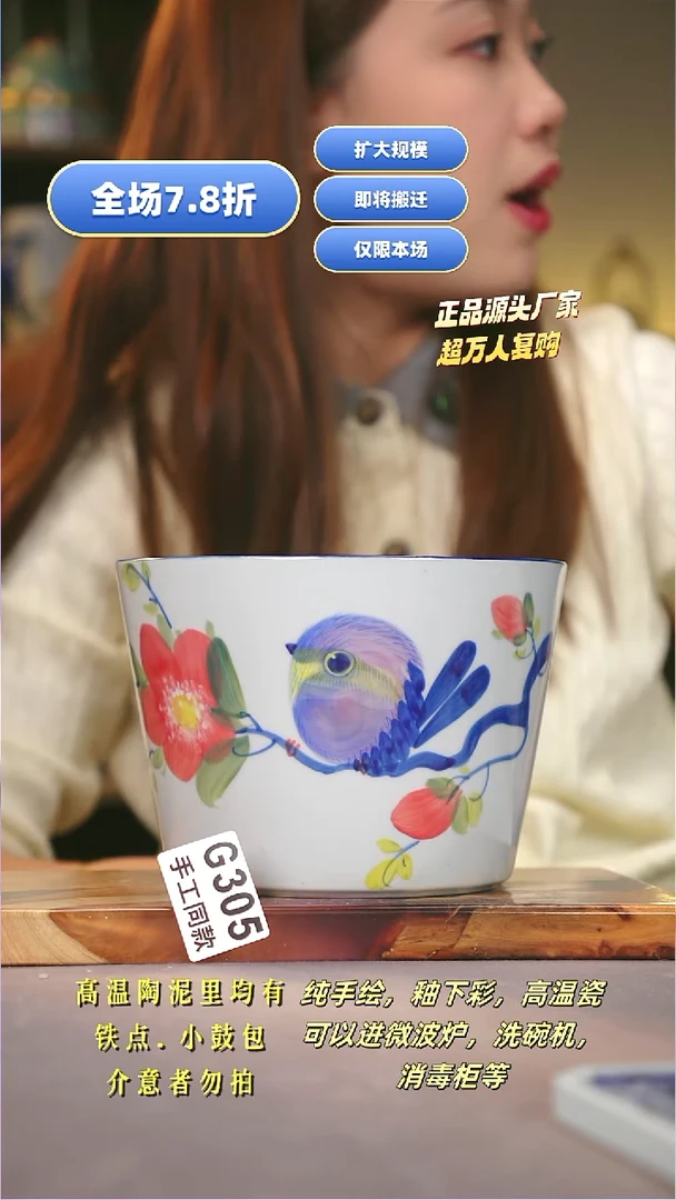 其他G305陶然集器瓷器