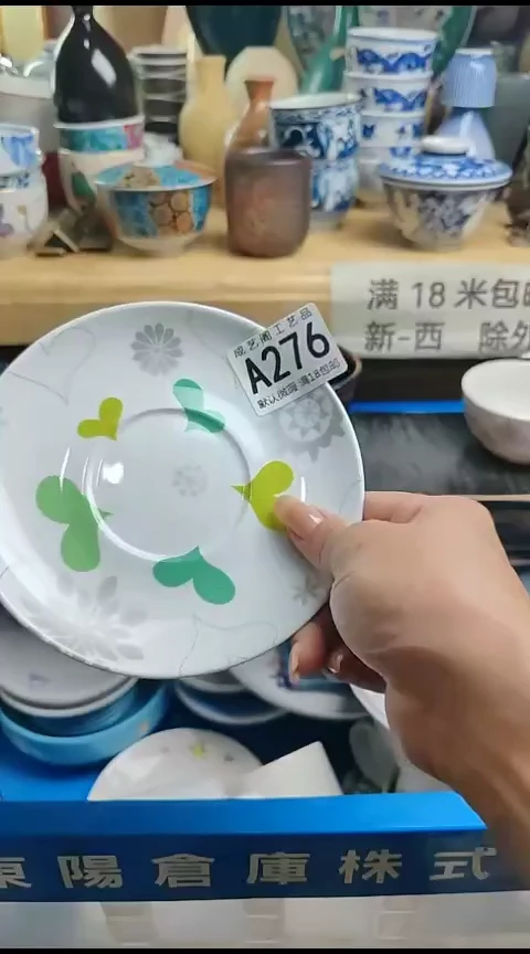 瓷片??276瓷片瓷片瓷片瓷片