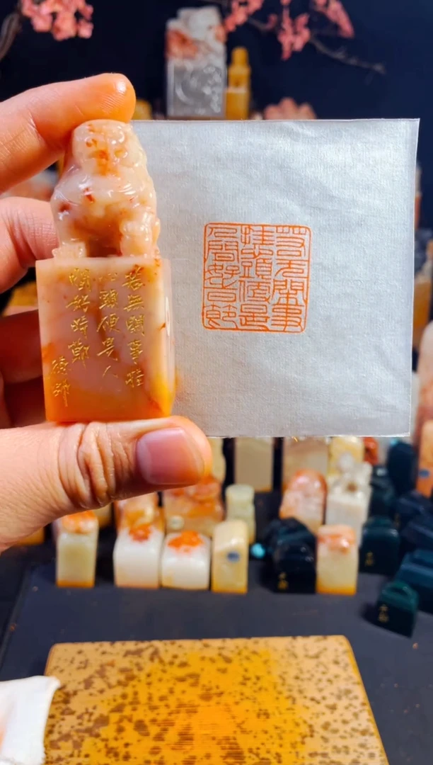 【闪购商品】老挝石印石手工篆刻《若无闲事挂心便是人间好时节》