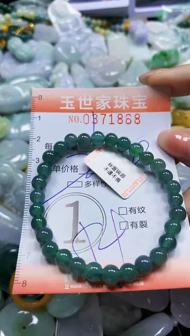 颈饰未镶嵌翡翠闪购0371868多样性发其一