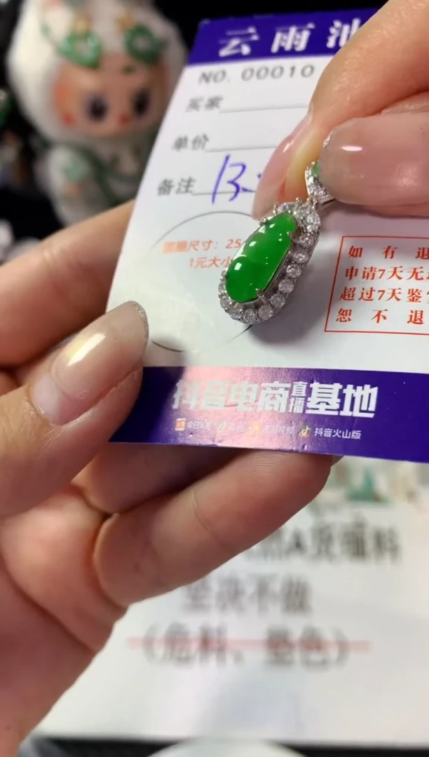 颈饰银S925镶嵌翡翠翡翠
