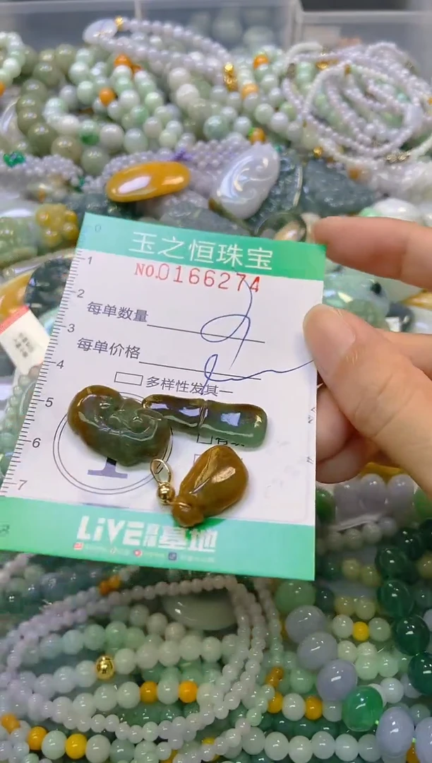 颈饰未镶嵌翡翠闪购0166274