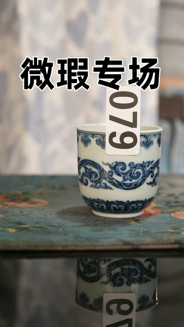 微瑕景德镇全手工古法柴窑全场微瑕