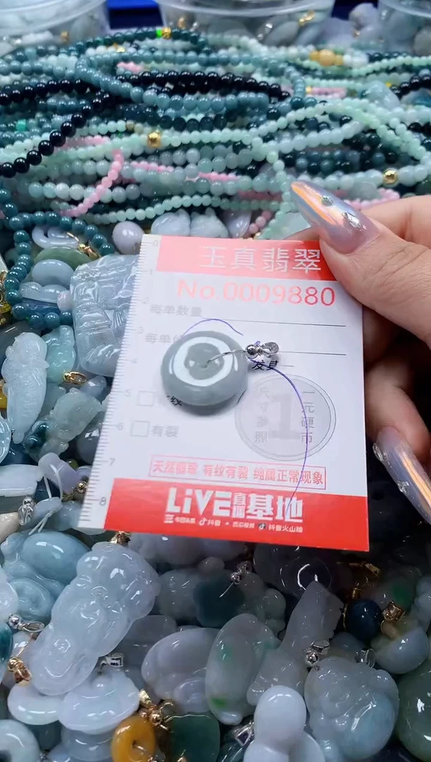 吊坠(不含链)未镶嵌翡翠9880