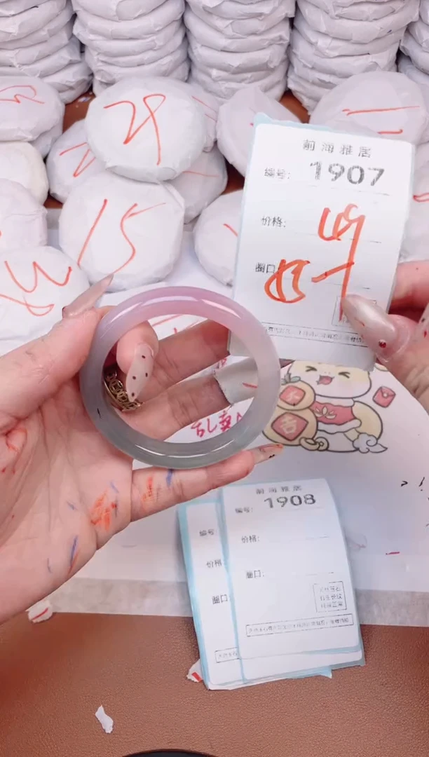 【闪购商品】玛瑙/玉髓手镯未镶嵌1907