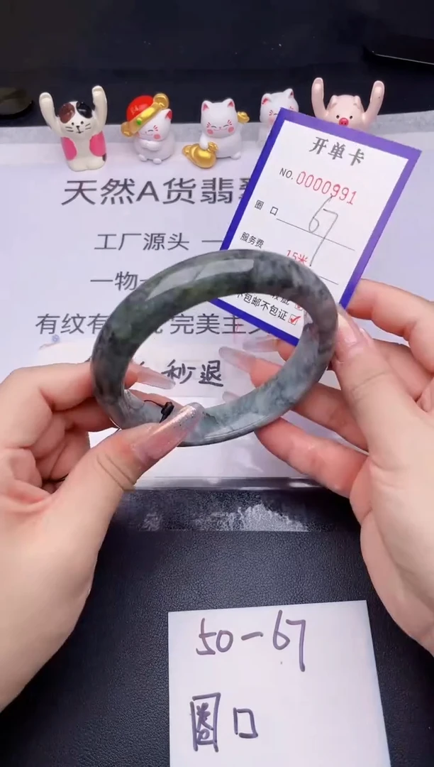 未镶嵌手镯翡翠翡翠手镯未镶嵌