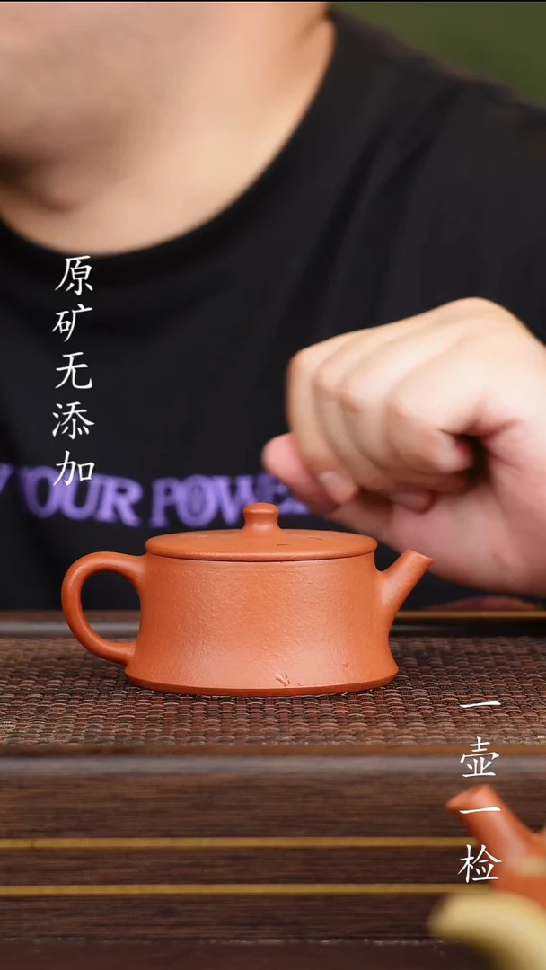 茶壶紫砂宜兴紫砂原矿无添加