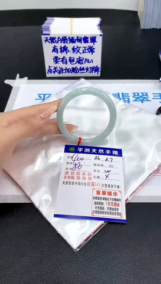 翡翠手镯未镶嵌1111111111111111
