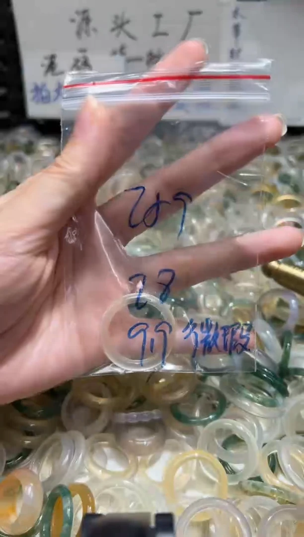 未镶嵌戒指玛瑙/玉髓259