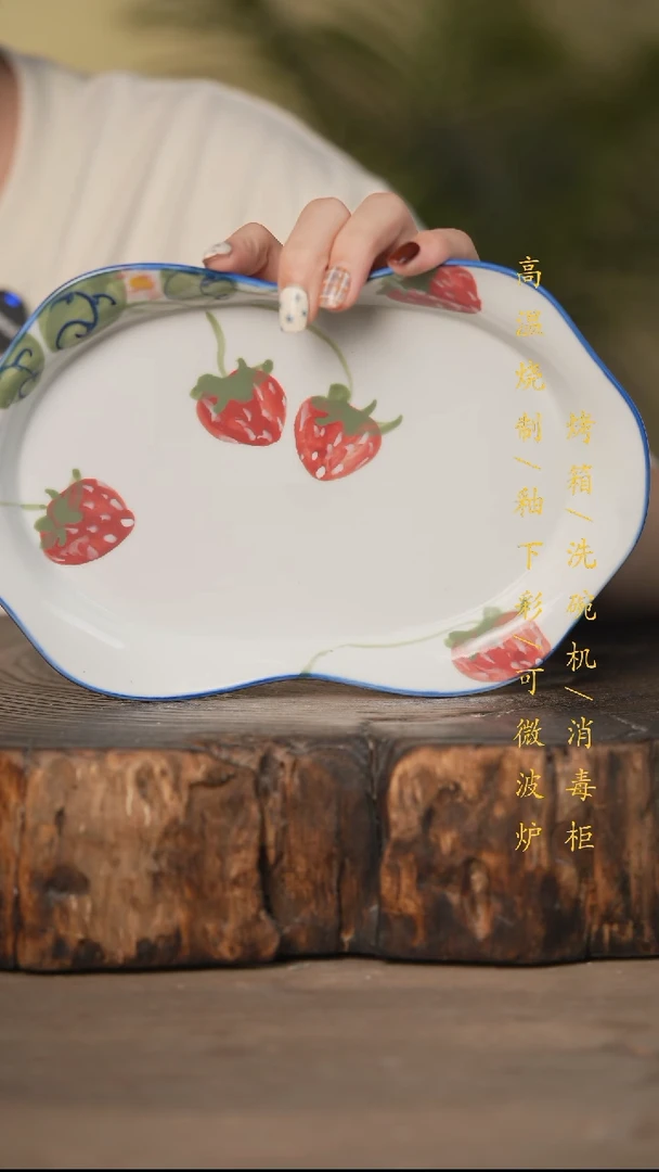 瓷片景德镇高温釉下彩可微波烤箱洗碗机