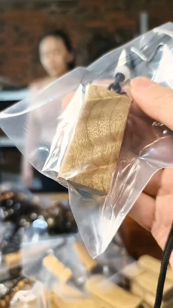 【闪购商品】楠木（金丝楠）把件无事牌