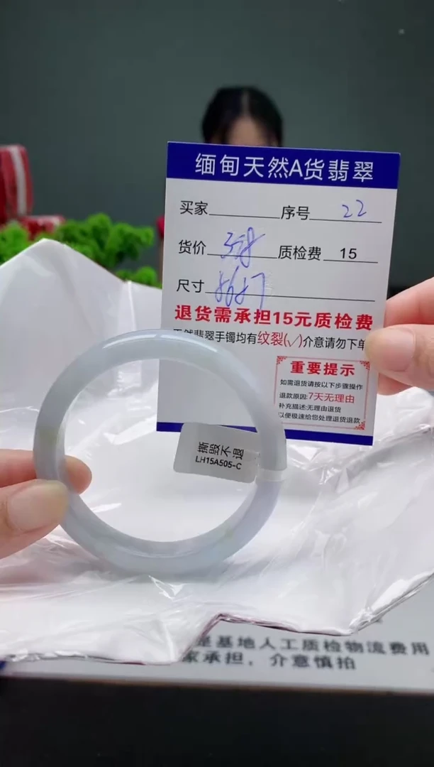 翡翠手镯未镶嵌22缅甸天然A货翡翠需包容瑕疵，介意慎拍