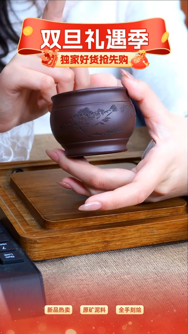 茶杯紫砂南柯记手刻主人杯