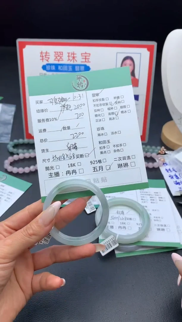 未镶嵌手镯翡翠可***衷手镯