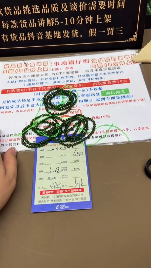 手串未镶嵌和田玉8759多样性发货拍一发一