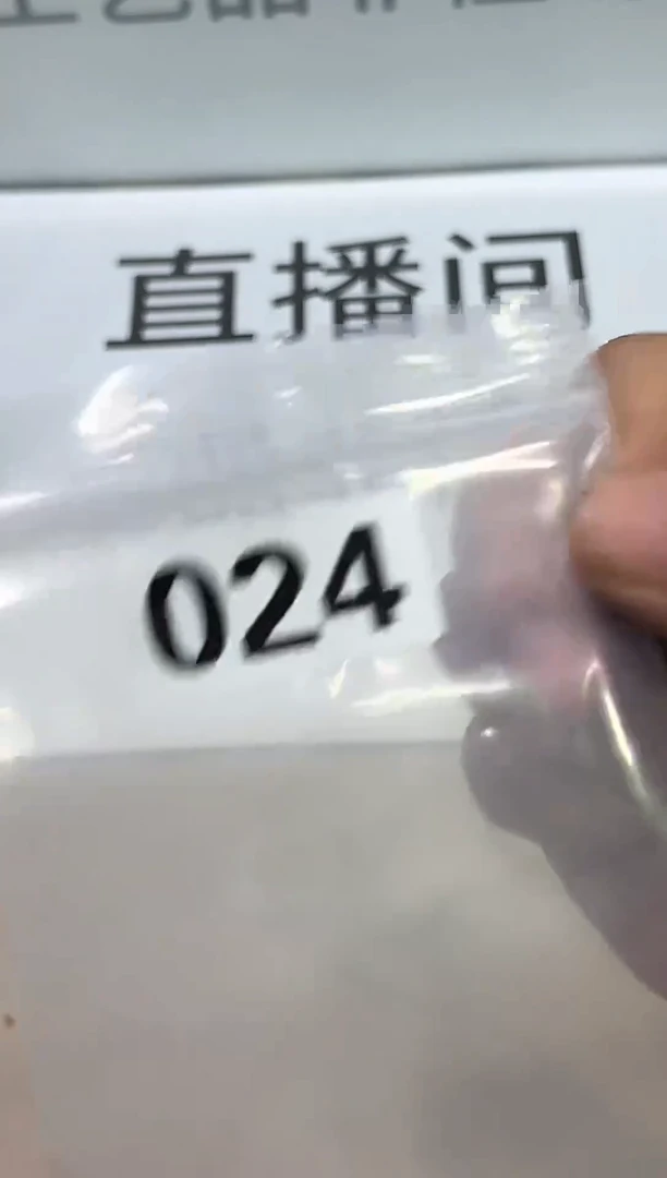 精品银元代拍编号链接1