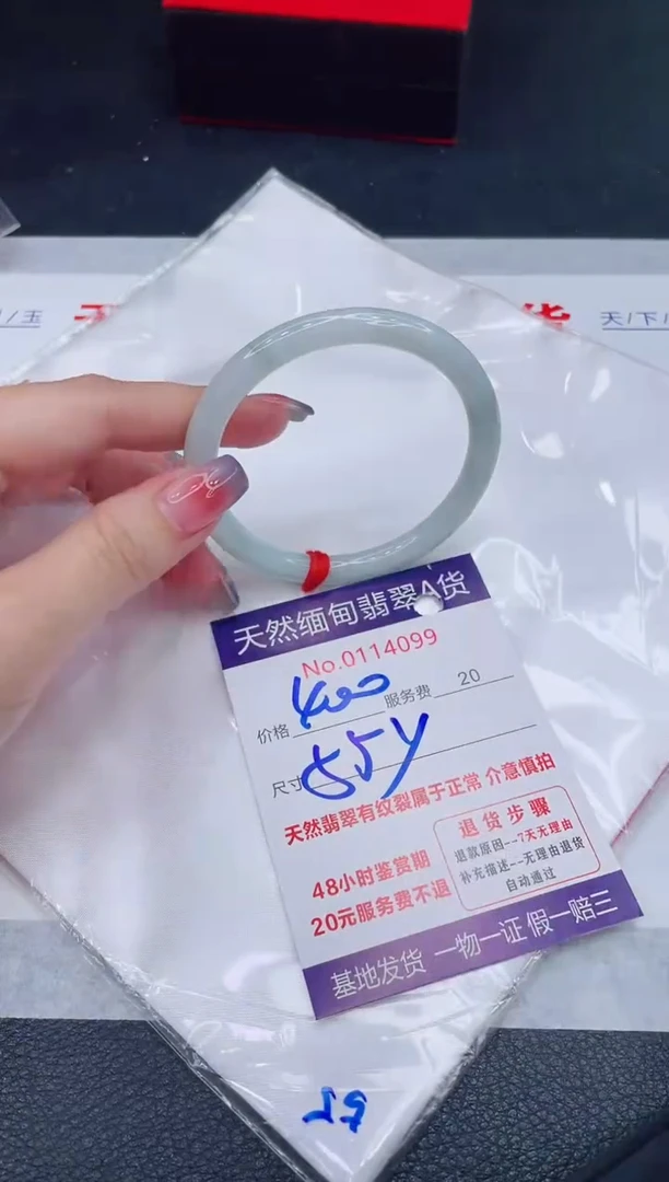 未镶嵌手镯翡翠400.00