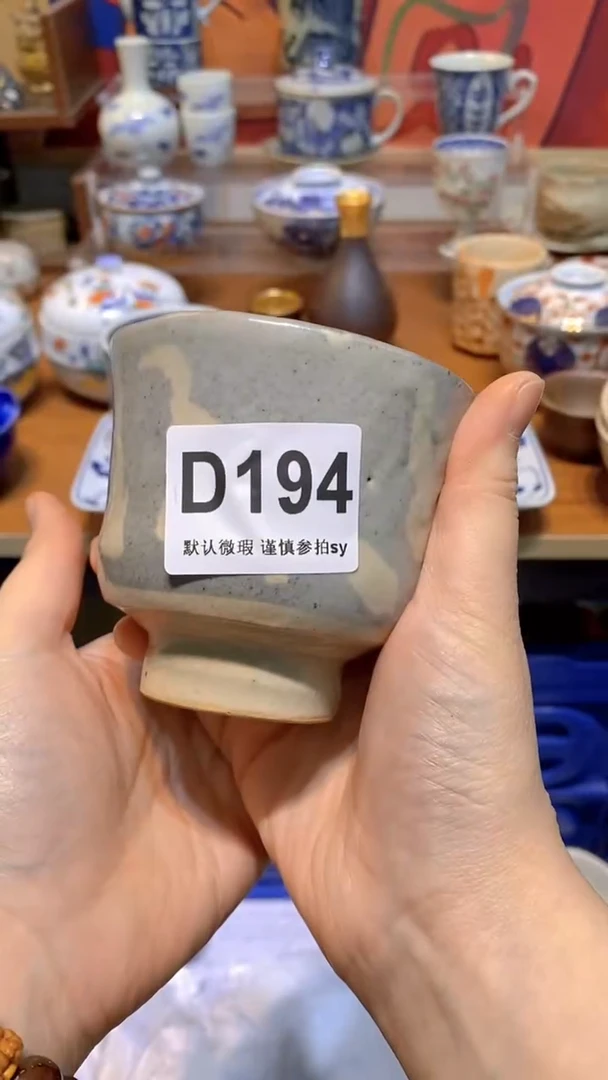【闪购商品】思羽甄选壹号商品DD194