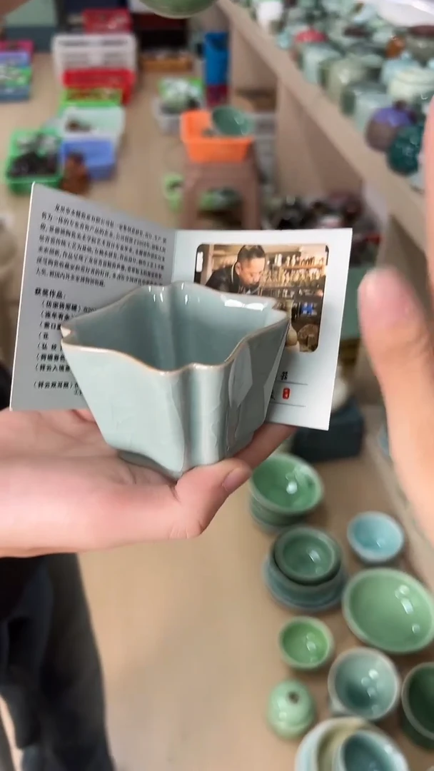 龙泉云间青瓷小米茶器