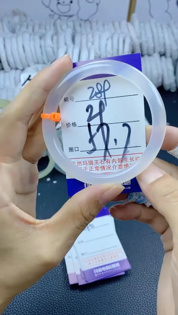 手镯玛瑙/玉髓未镶嵌289