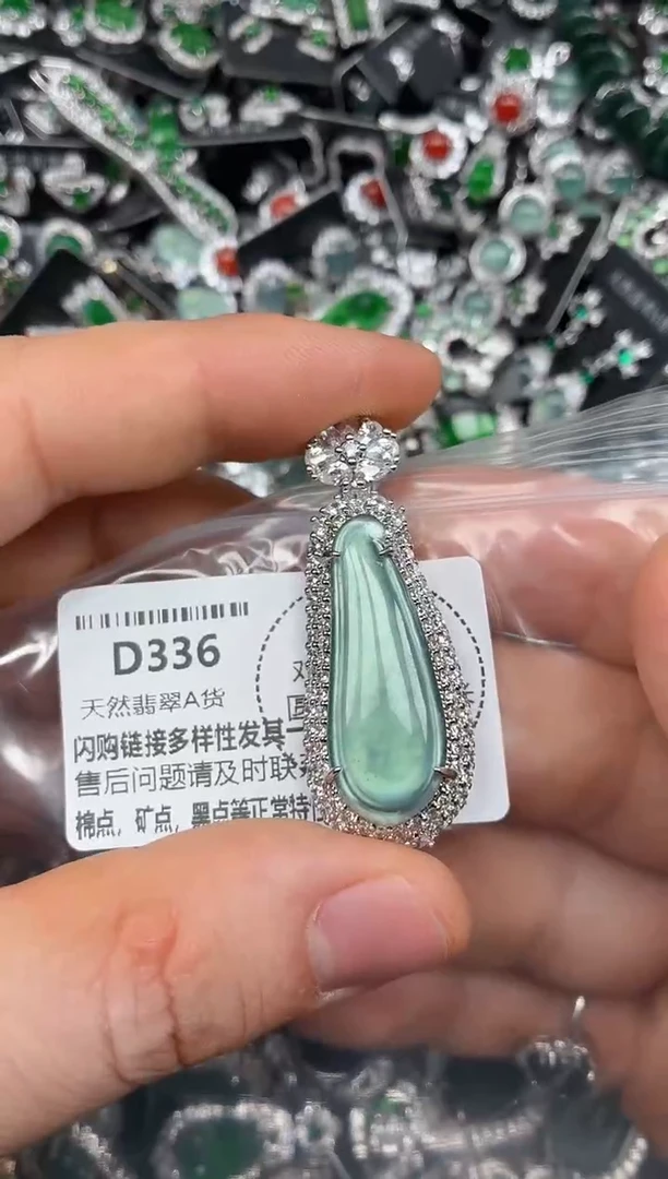 颈饰未镶嵌翡翠D336吊坠