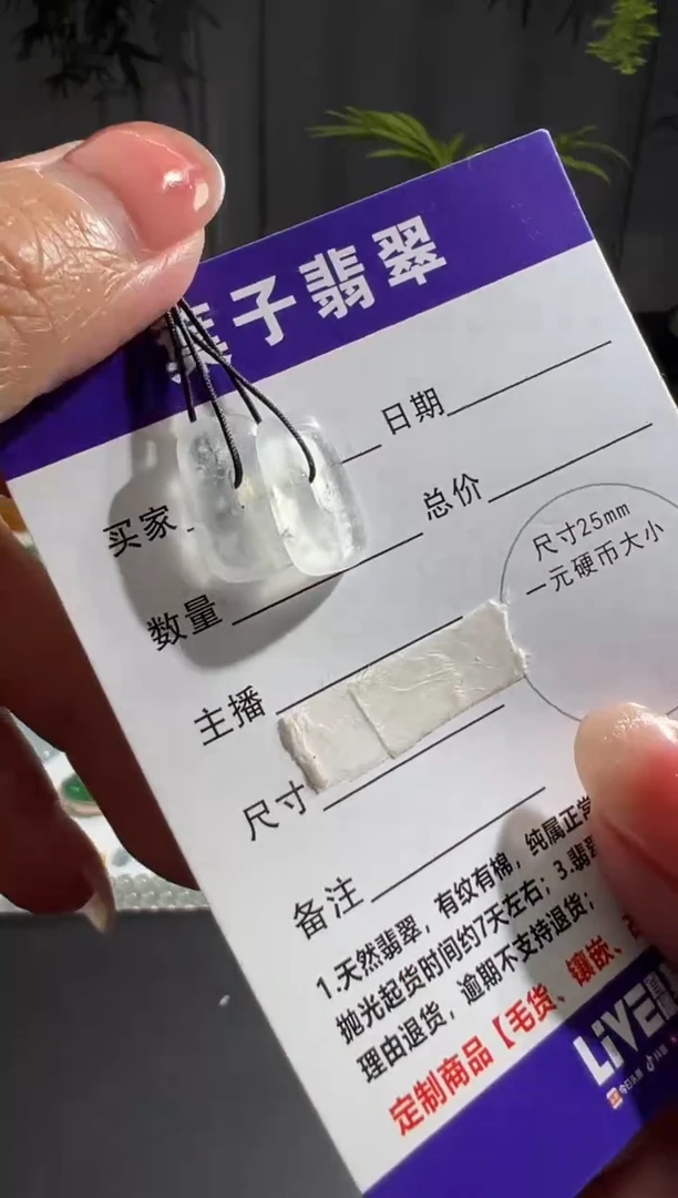 未镶嵌定制翡翠缅甸A货翡翠