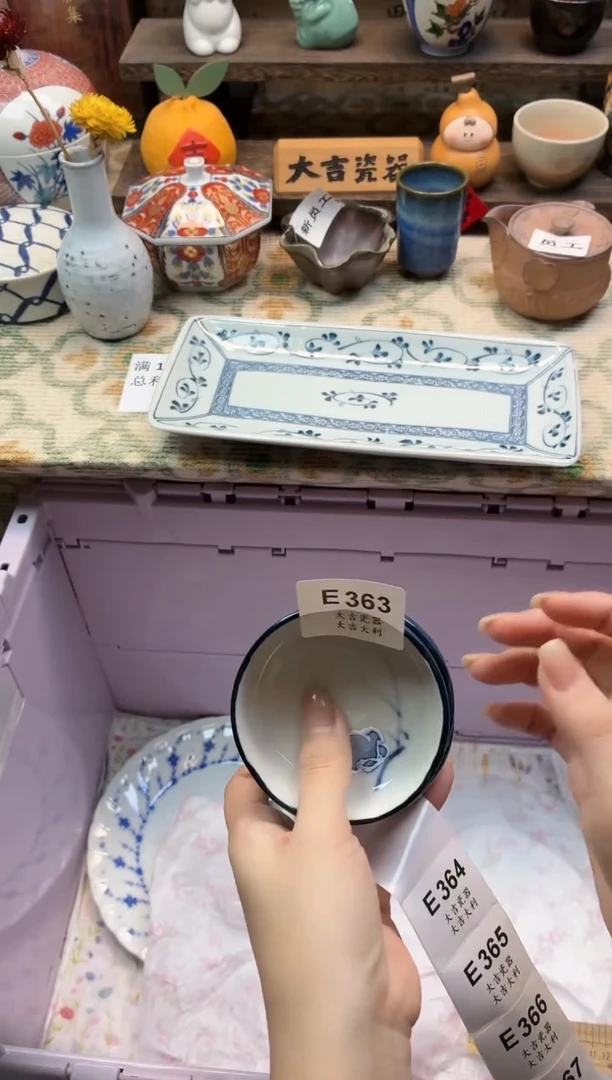 瓷器魔*    E363