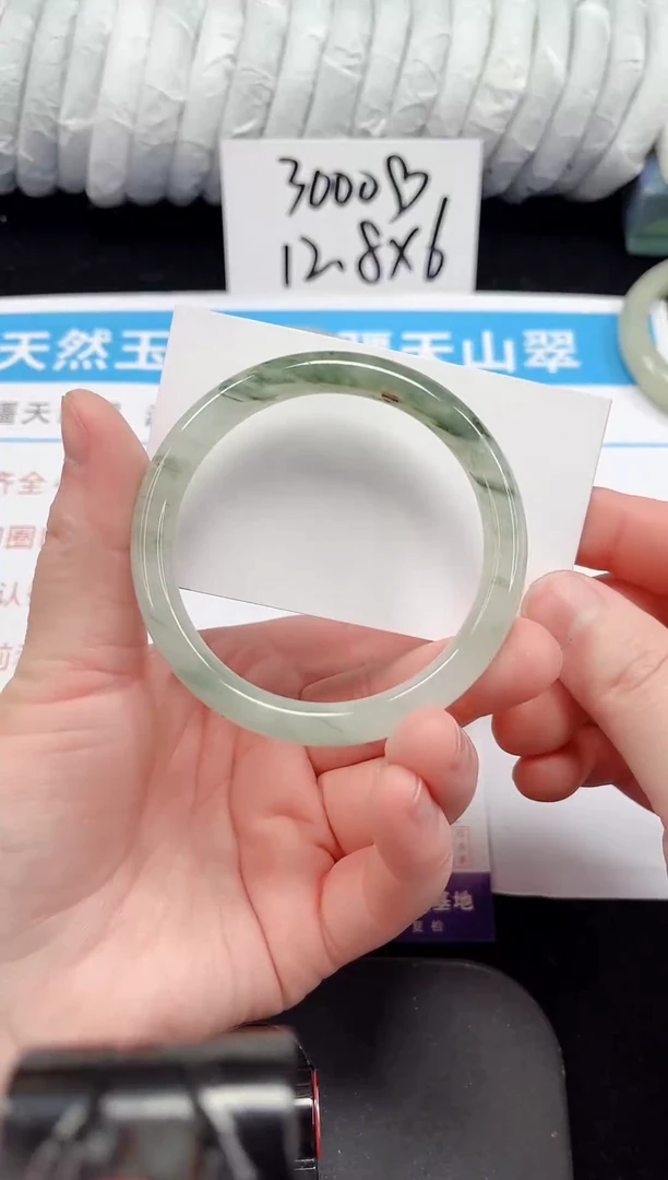 未镶嵌手镯石英质玉96-56/57