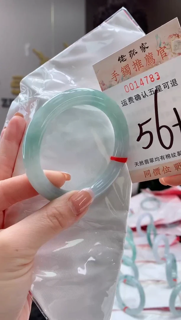 未镶嵌手镯翡翠天然缅甸A货翡翠
