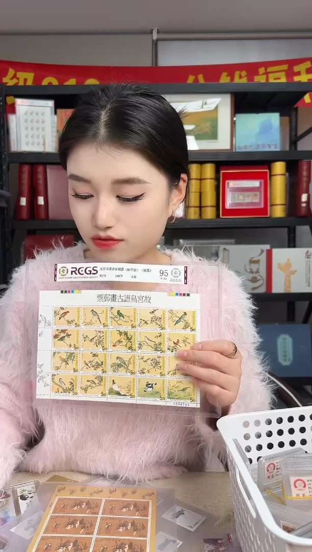特378 故宫鸟谱古画邮票（版票） RCGS评级
