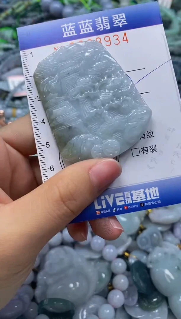 颈饰未镶嵌翡翠闪购0398934