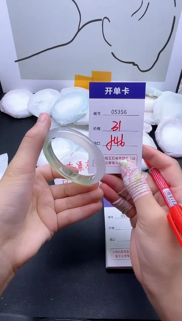 手镯玛瑙/玉髓未镶嵌5356