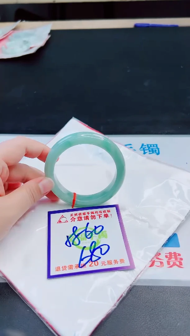 未镶嵌手镯翡翠天然缅甸翡翠A货！A货！A货！A货！A货！