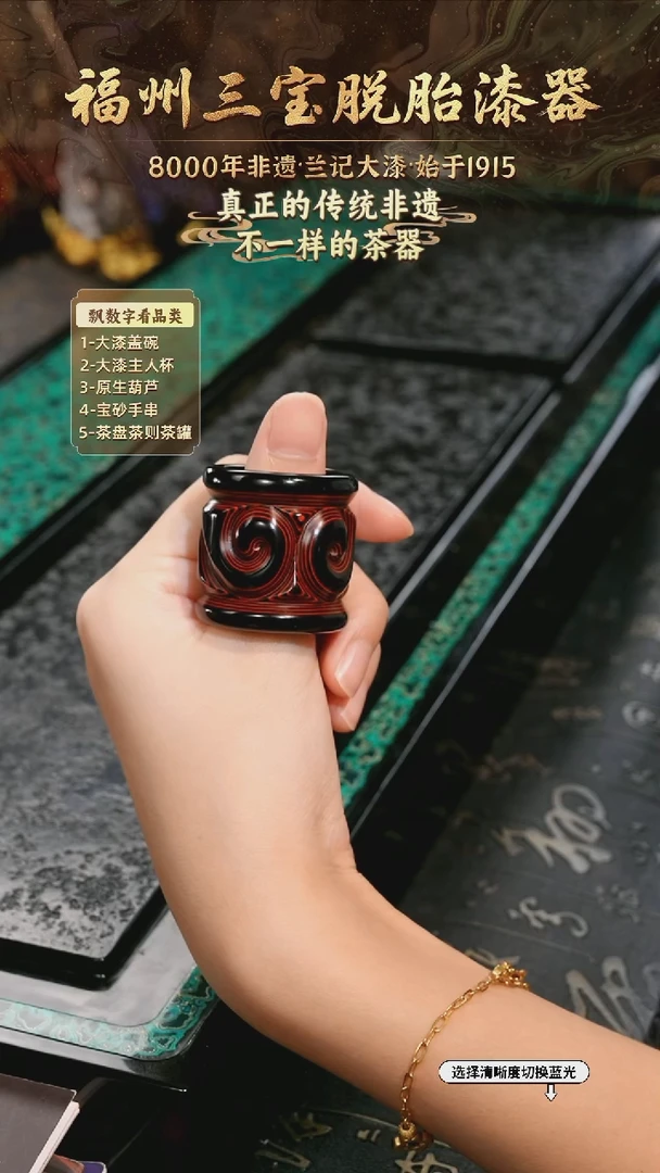 兰记手工漆器-一物一拍 以商品图片为主