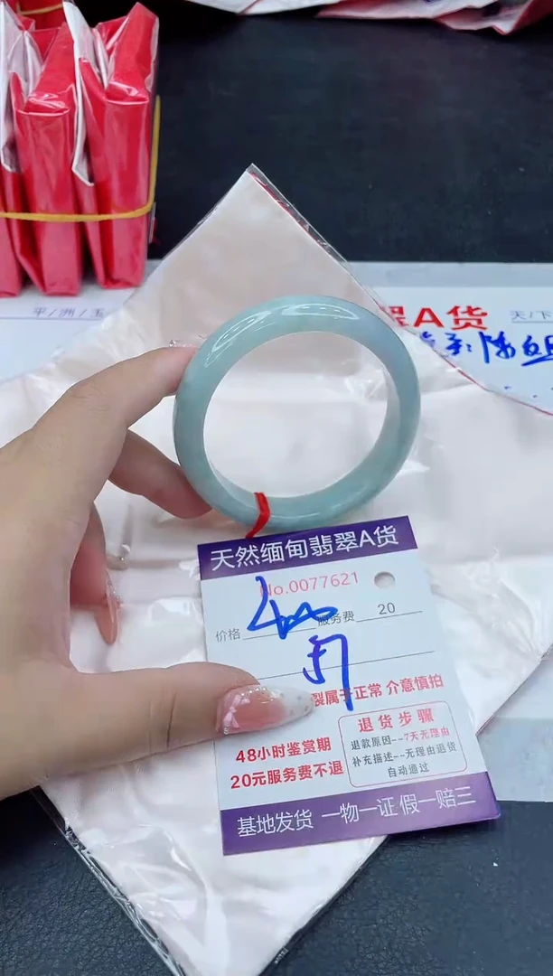 未镶嵌手镯翡翠400.00