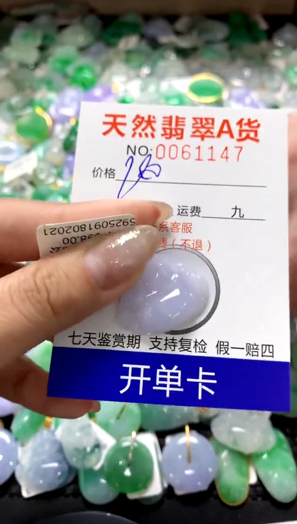 颈饰18K金镶嵌翡翠1111111111111111