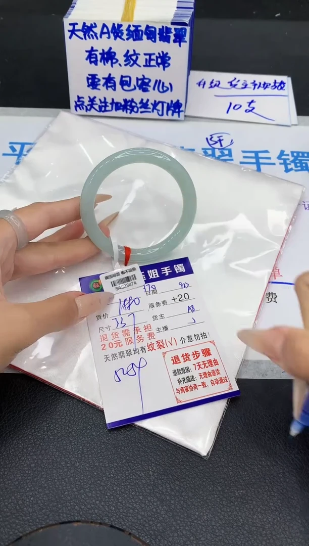 未镶嵌手镯翡翠1111111111