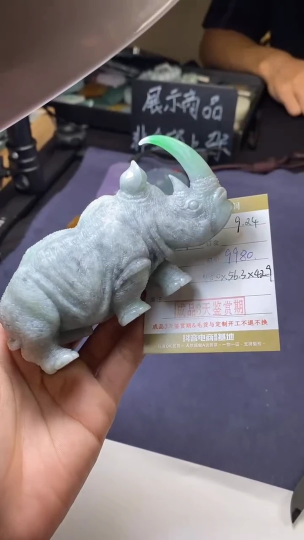 未镶嵌挂件翡翠摆件